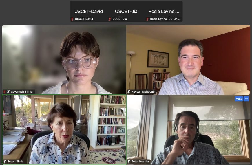 Event Recap: China Connections – Bridging Generations of U.S.-China Education Exchange: American Scholars to China